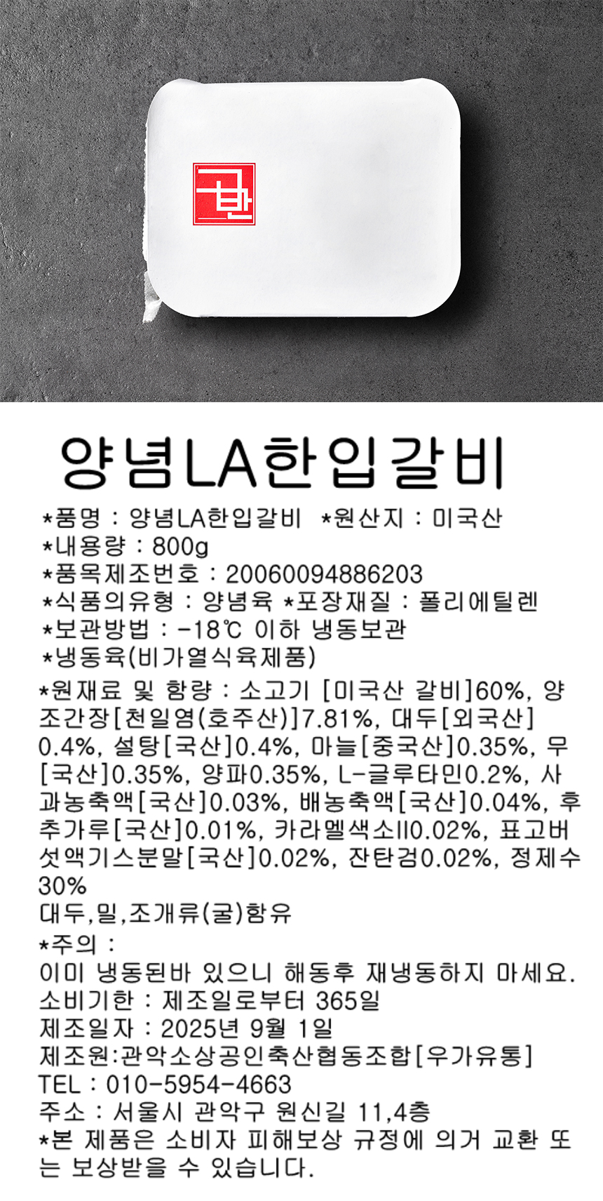 상세이미지 1